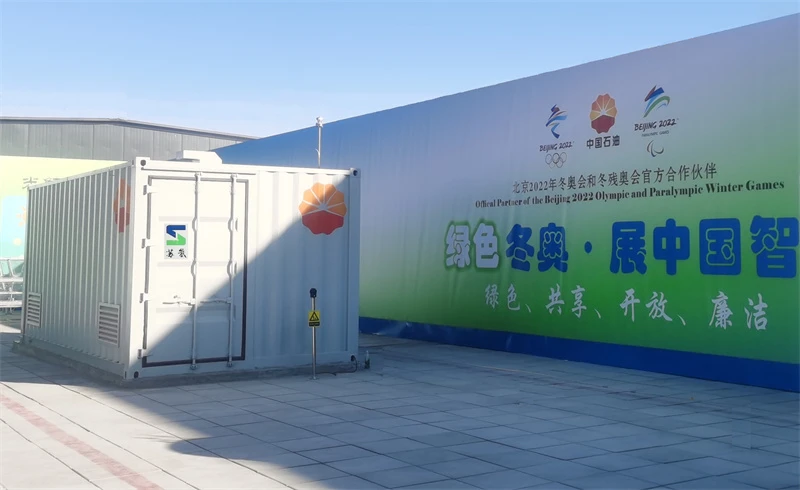 Trạm nhiên liệu hydro chứa trong container